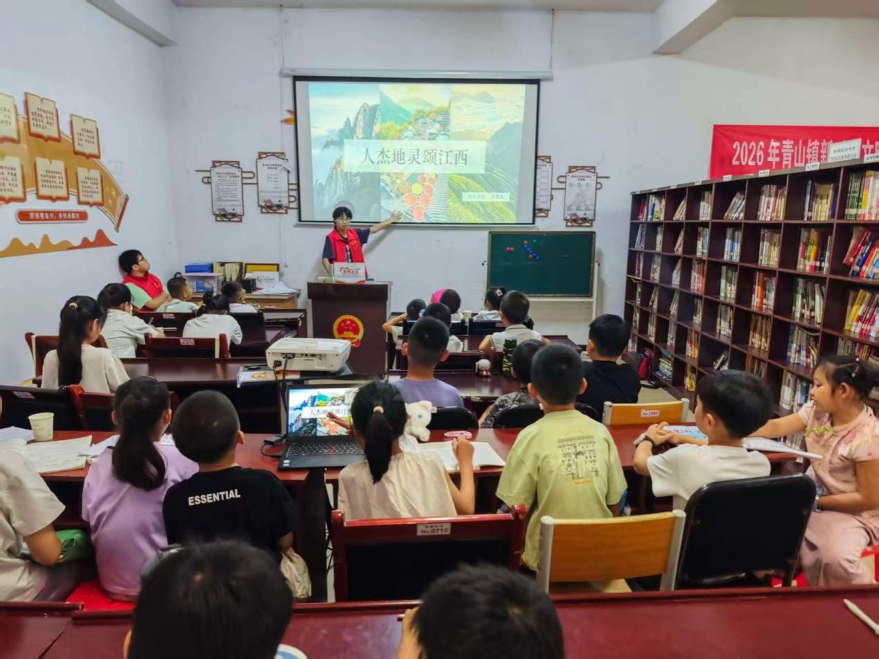 EMC易倍·(中国区)官方网站2026年暑期“三下乡”实践活动（二）——志愿盛夏润青山 多彩课堂伴童心成长