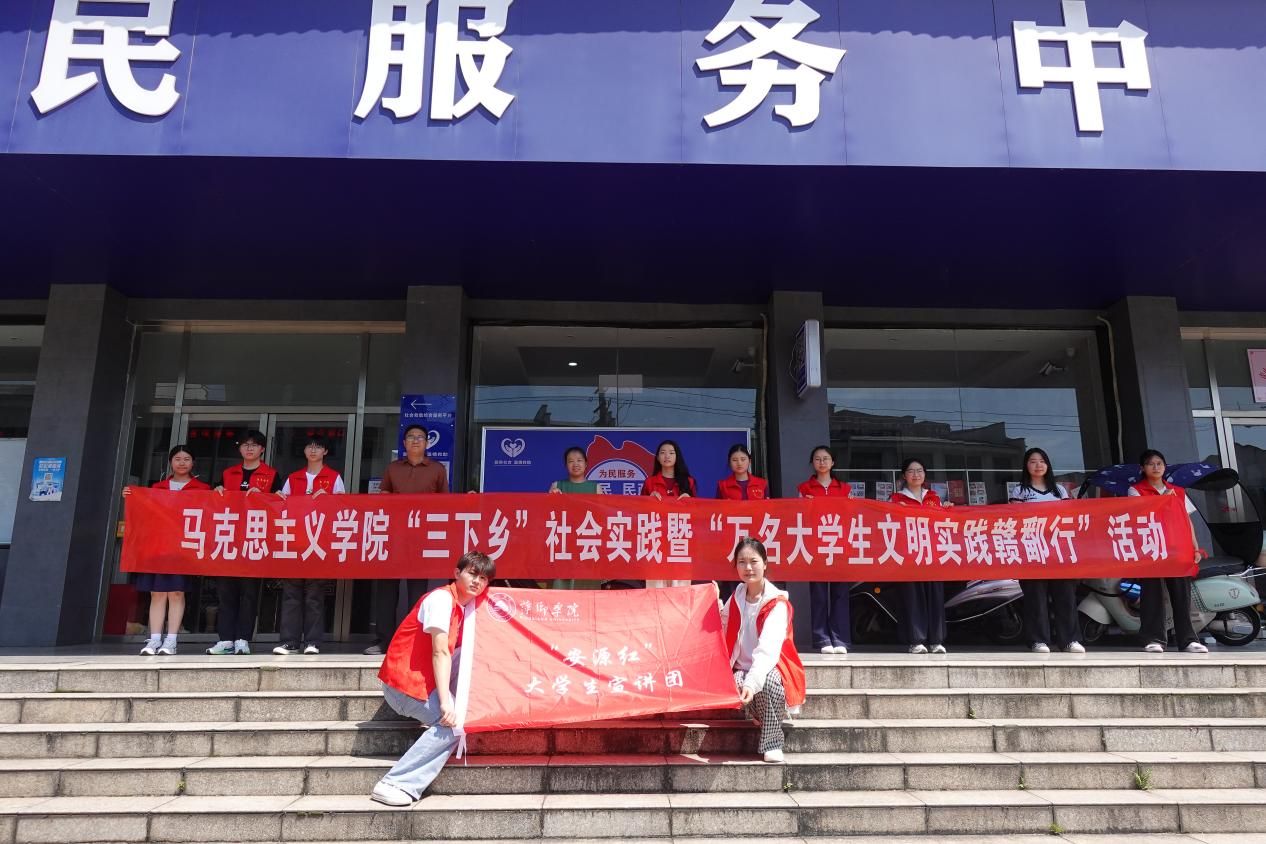 EMC易倍·(中国区)官方网站2026年暑期“三下乡”实践活动（一）——召开“三下乡”社会实践活动动员部署会